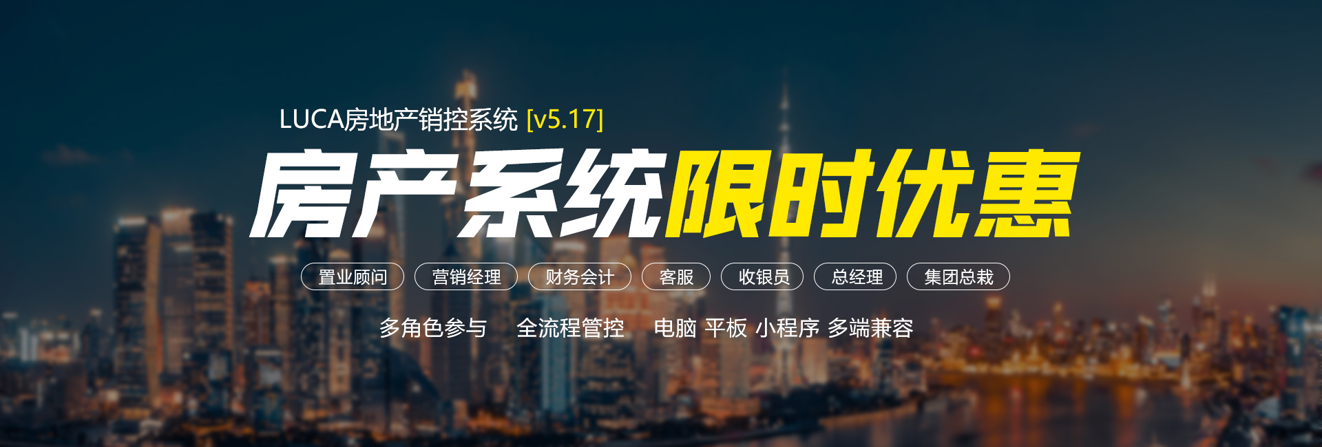 房产系统